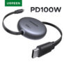 כבל UGREEN USB-C ל-USB-C 100W